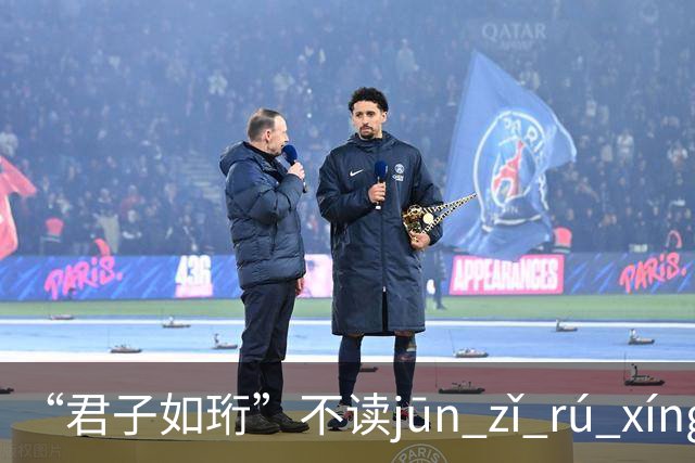 “君子如珩”不读jūn zǐ rú xíng！我出过丑，再也不会读错了!