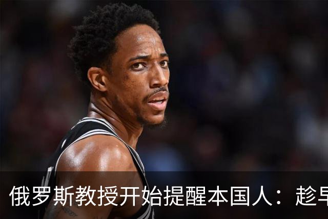 俄罗斯教授开始提醒本国人：趁早放弃幻想吧，中国以自己利益优先