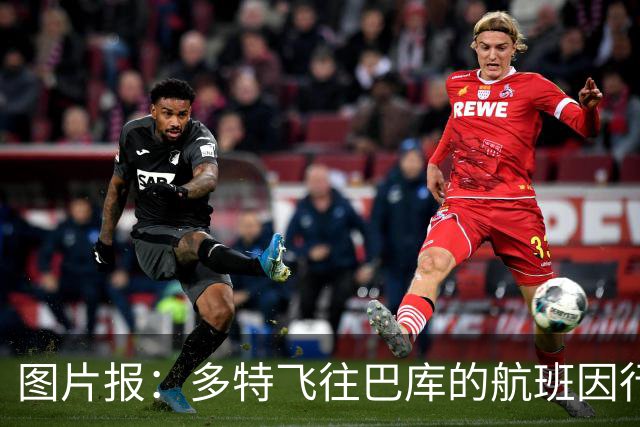 图片报：多特飞往巴库的航班因行李超重，被迫调整航次计划