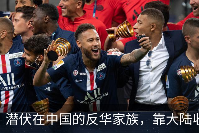 潜伏在中国的反华家族,靠大陆收入上亿,现国家出手下场大快人心