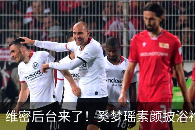 维密后台来了！奚梦瑶素颜披浴袍，刘雯带病硬扛，贺聪只睡4小时